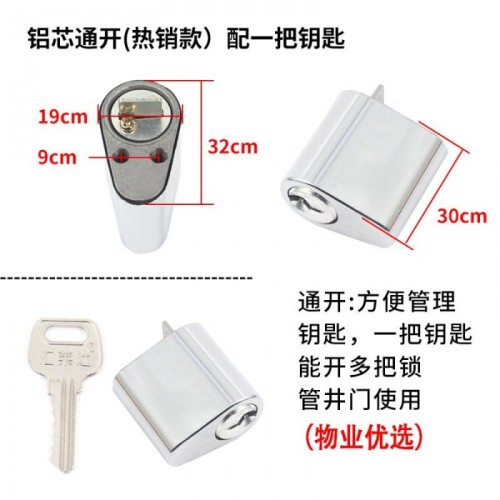 防火门 锁胆通开3CM