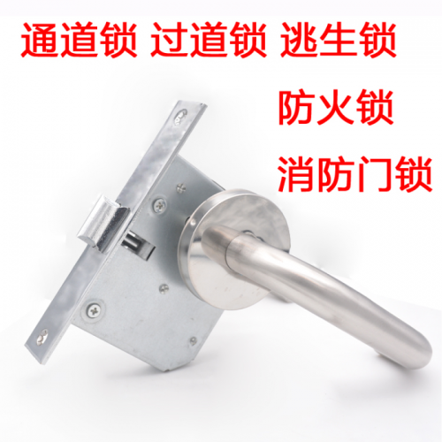 防火门过道门锁
