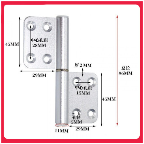其型合页(平边/铝)/4寸