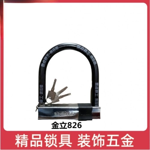 金立钥玛826电车锁
