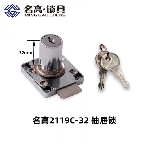 名高2119C/138-32(12/盒)