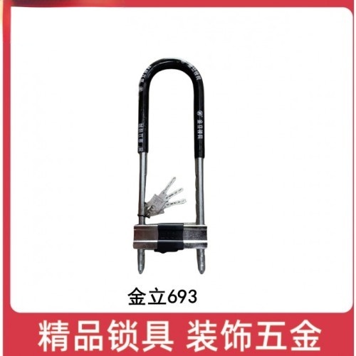 金立钥玛693(350mm)