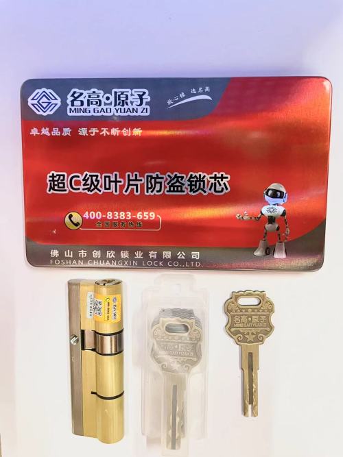 名高铜柄青古铜叶片/铁盒装