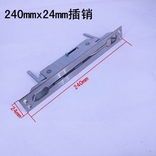 中控插销24*240长