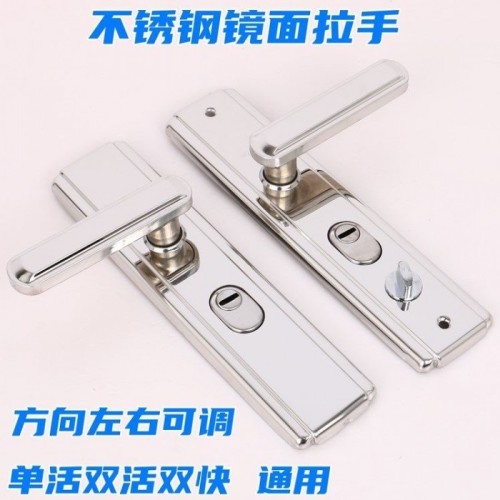 晨旭601镜面/70宽拉手 带秒装