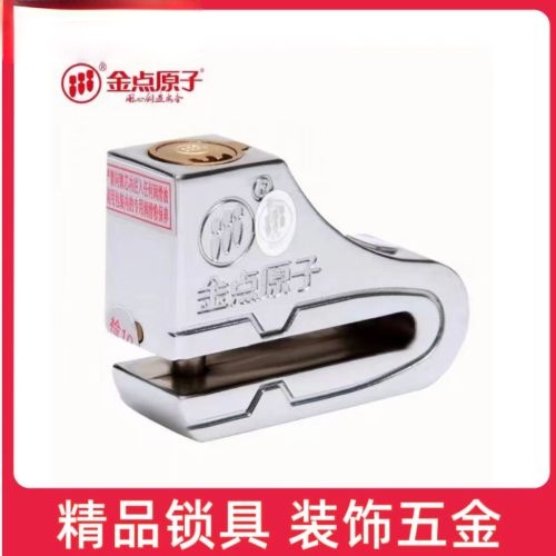 金点原子1501碟刹