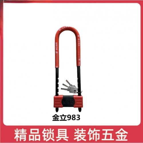 金立钥玛983（350mm)