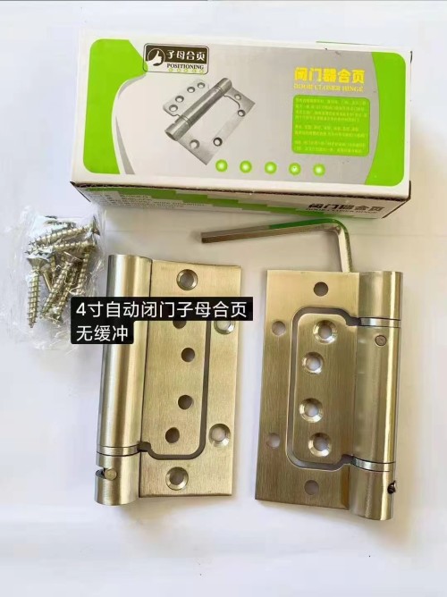 不绣钢4*3.0高档子母合页定位闭门器