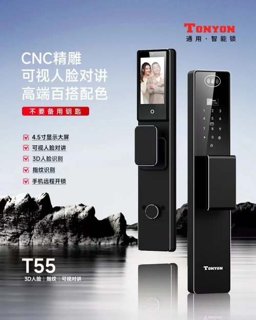 用CNC精雕T55-PRO 氧化黑指纹锁