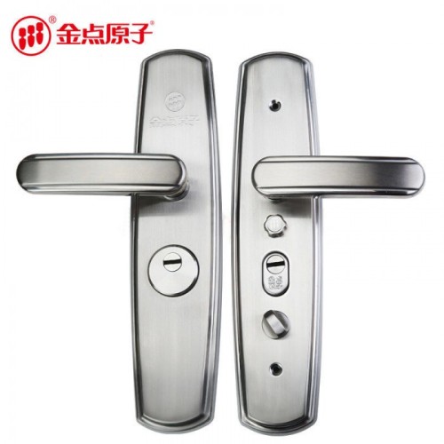 金点原子 2856 原色拉手