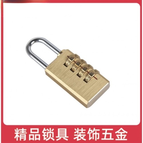 04F 大4位全铜密码挂锁(12/盒)