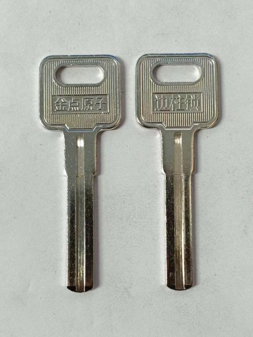 金点双面叶片钥匙胚