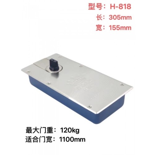 地弹簧H-818B无配