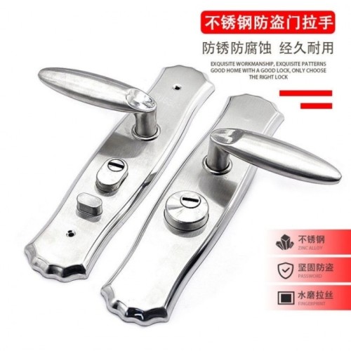 888-06亮光 不锈钢拉手