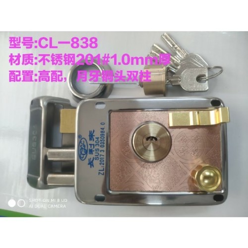 838月牙贴片红古1.0厚/带左