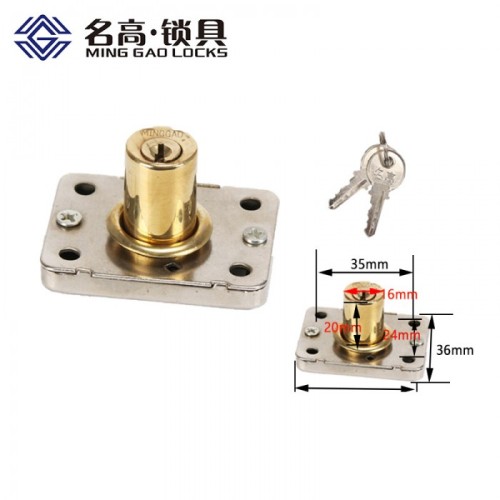 名高2116-401小芯抽屉锁(12/盒)