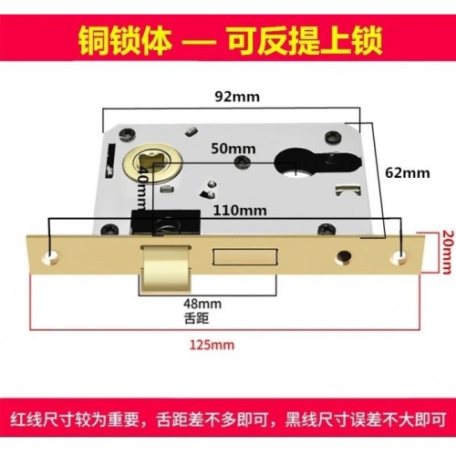 小50锁体 铜/反提（125mm）