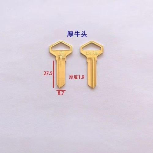 2.0花牛头钥匙胚