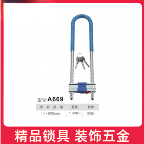 金立钥玛A669加长(450)