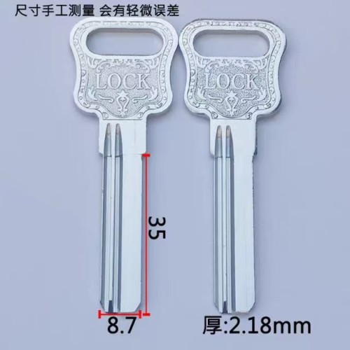 电长葫芦百利钥匙胚