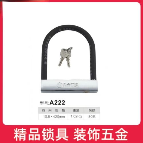 金立钥玛A222电车锁