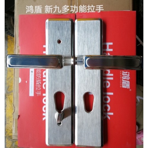 新九 不锈钢多功能拉手