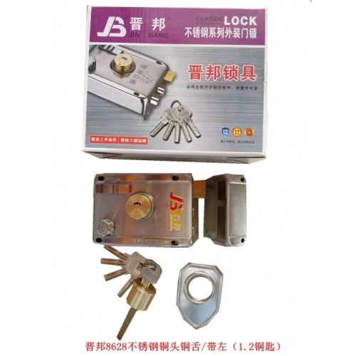 晋邦8628不锈钢铜头铜舌/带左 (1.2铜匙)