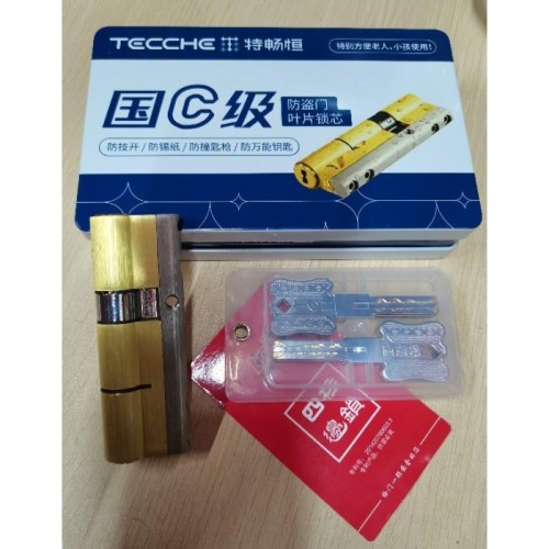 特畅恒 铜钥匙超C级双叶片锁芯