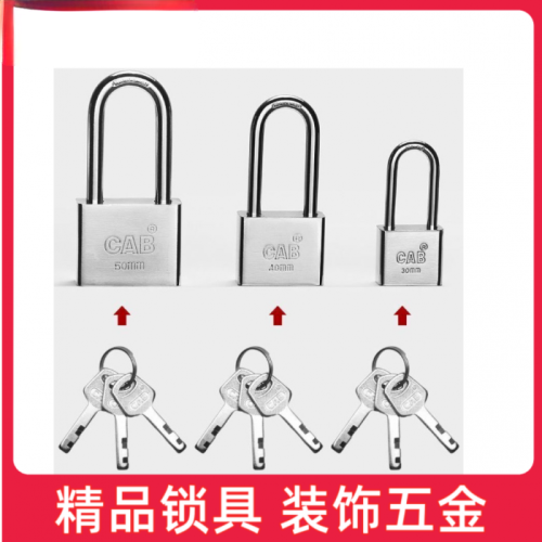 CAB叶片 长梁挂锁