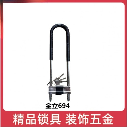 金立钥玛694(420mm)