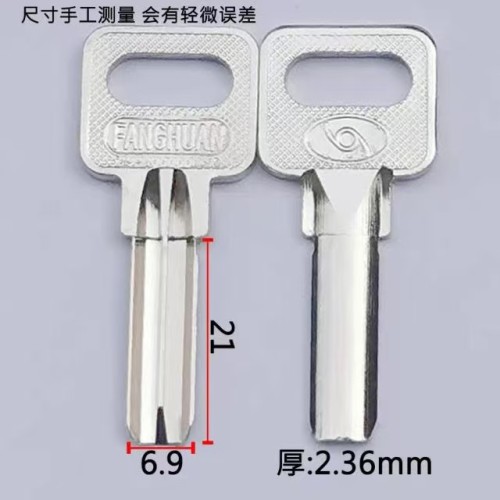 百合原子钥匙胚