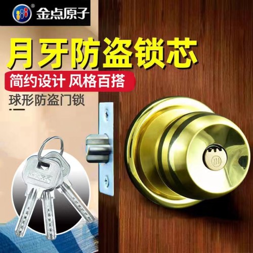 金点原子5831/铜