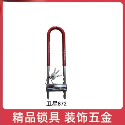 卫星872长卡锁350MM