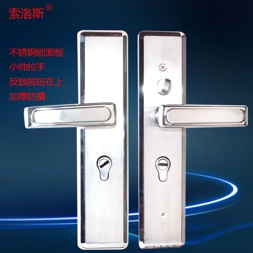 小帅 不锈钢多功能拉手