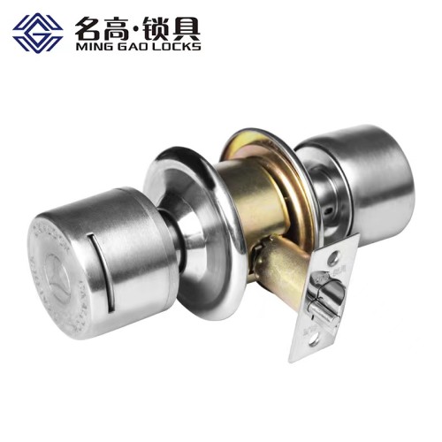 名高3231S磁卡球形锁 (酒店用)