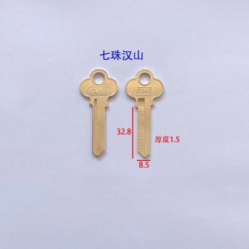 七珠大汉山钥匙胚