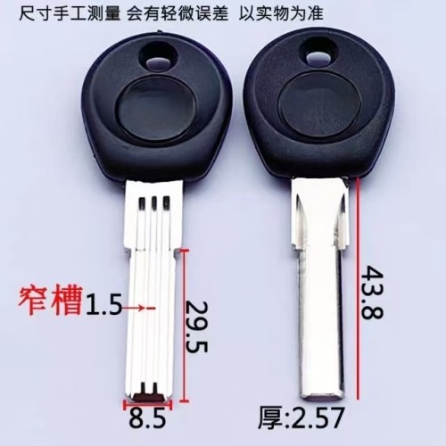 胶窄/宽51步阳（三金）钥匙胚