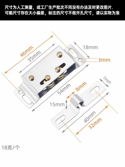 大号不锈钢碰珠 (20/盒)
