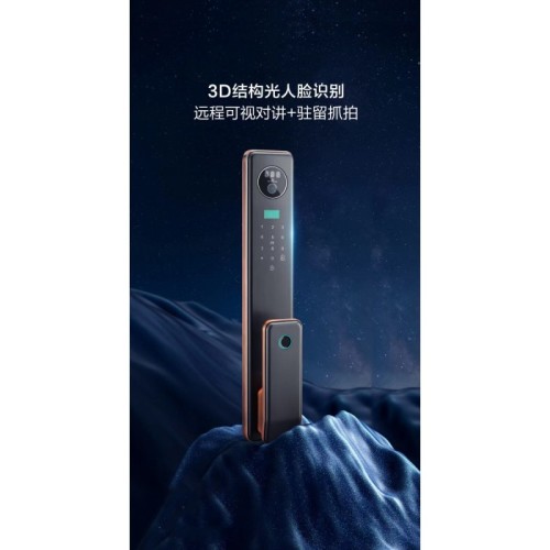 特畅恒Q8J-Pro红古铜 指纹锁人脸+对讲