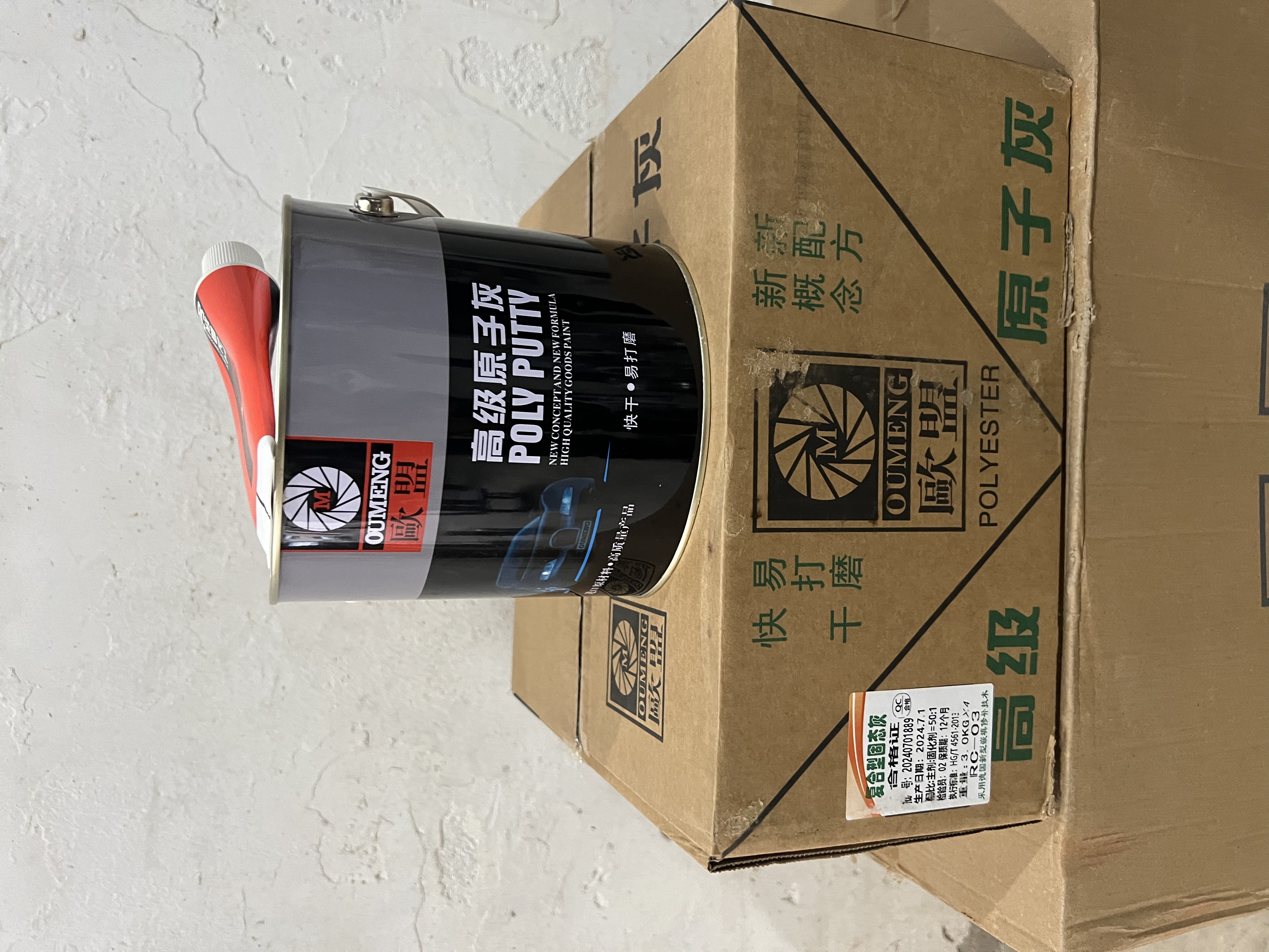 固态灰.快干易打磨.一件4桶