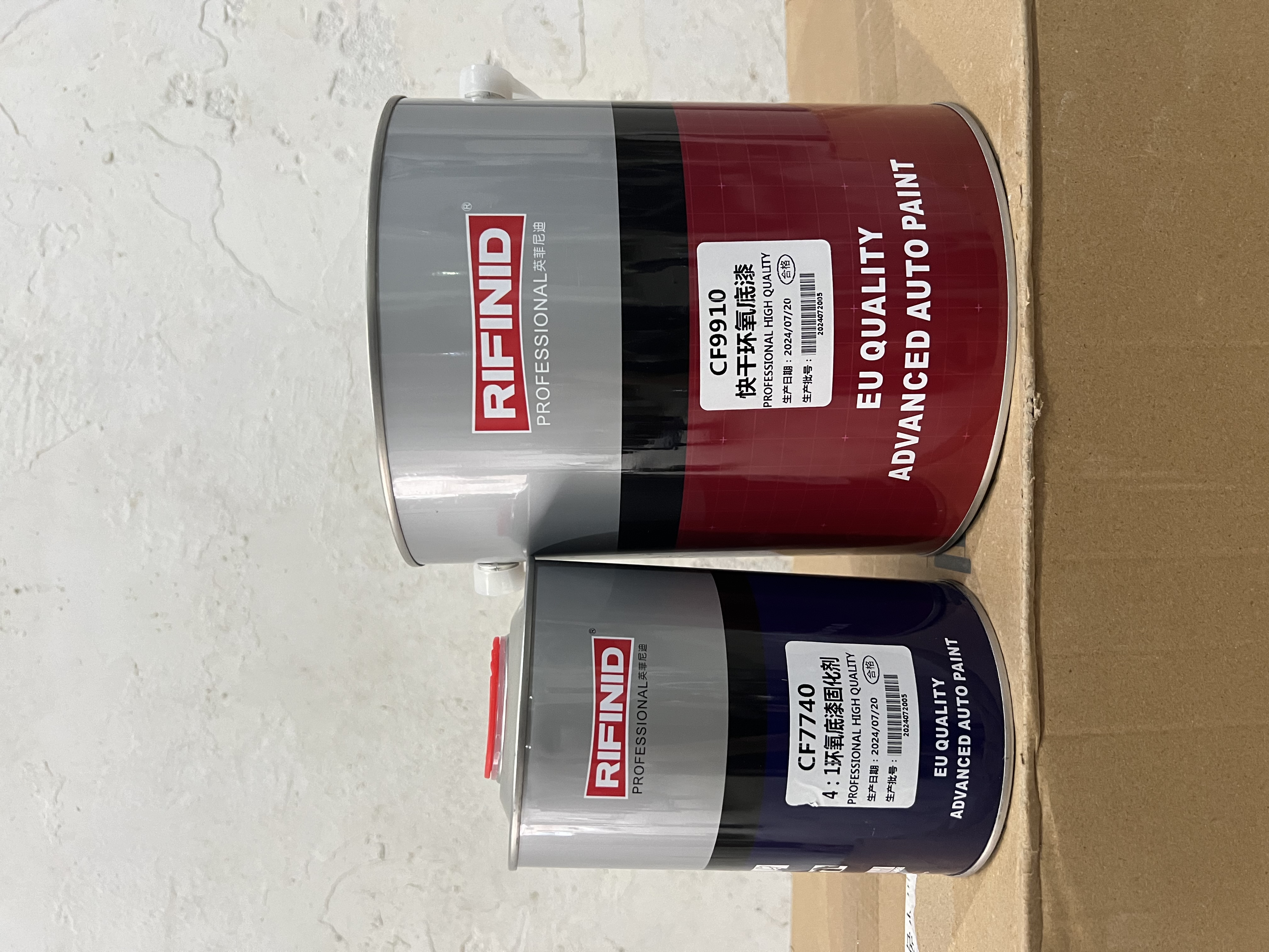 环氧底漆灰色4L装+环氧固化剂1L装