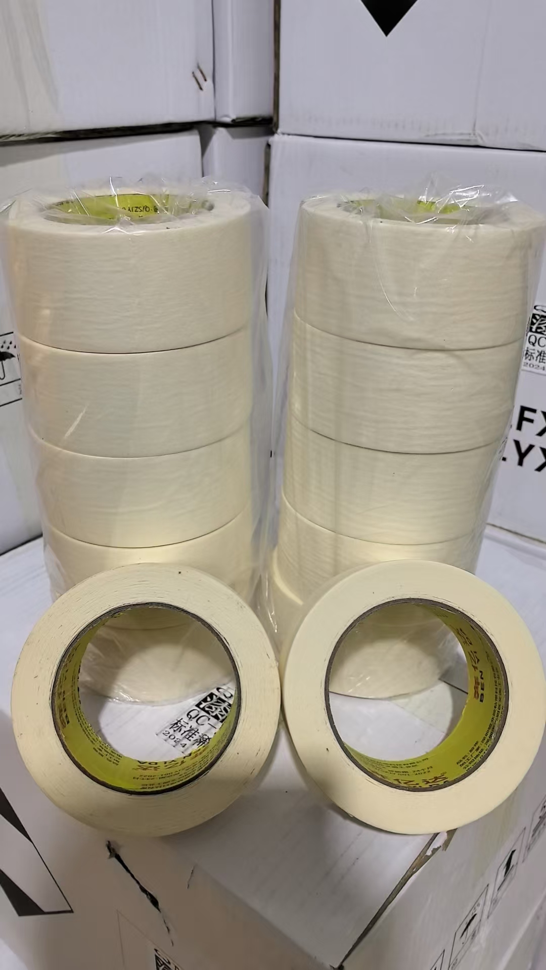 加厚分色纸胶带