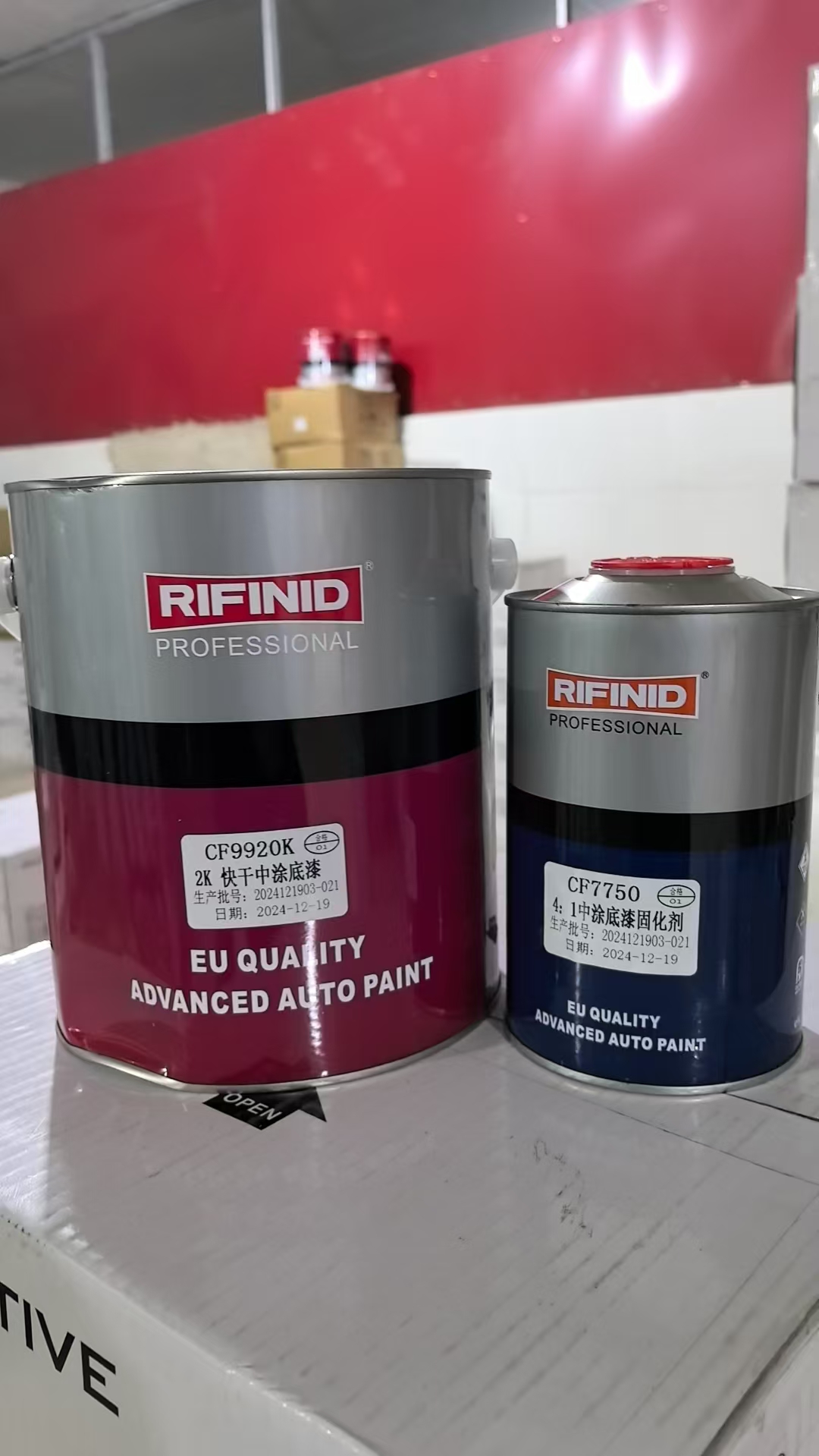 快干中涂底漆4L装+固化剂1L装