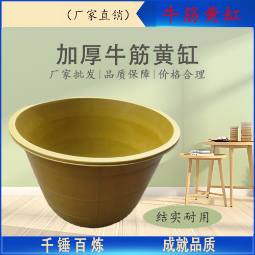 牛筋水缸 圆桶 黄缸 可配盖