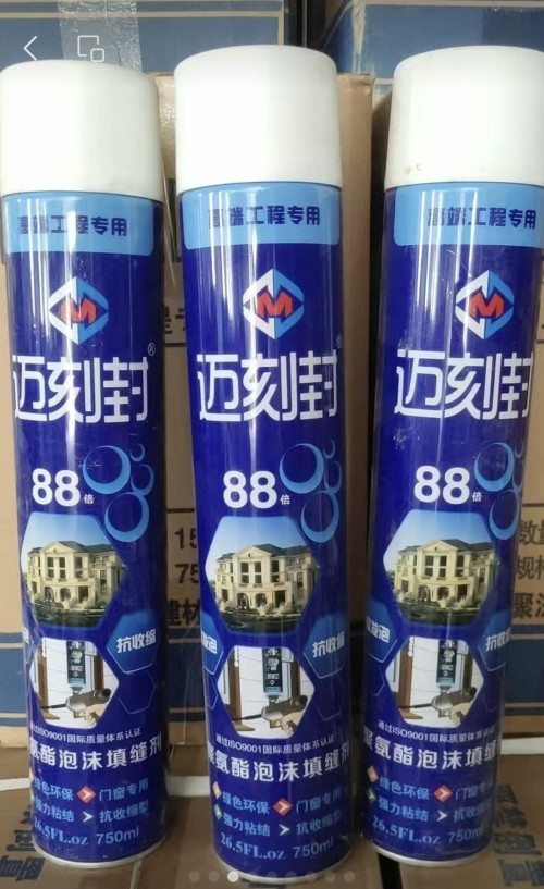 发泡胶 填缝剂