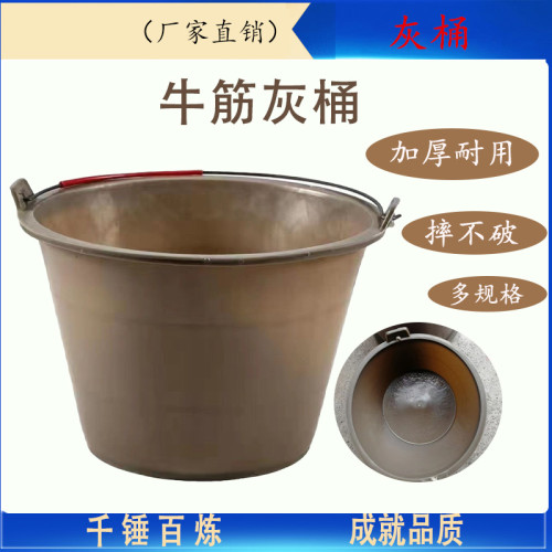 牛筋灰色小桶 带勾