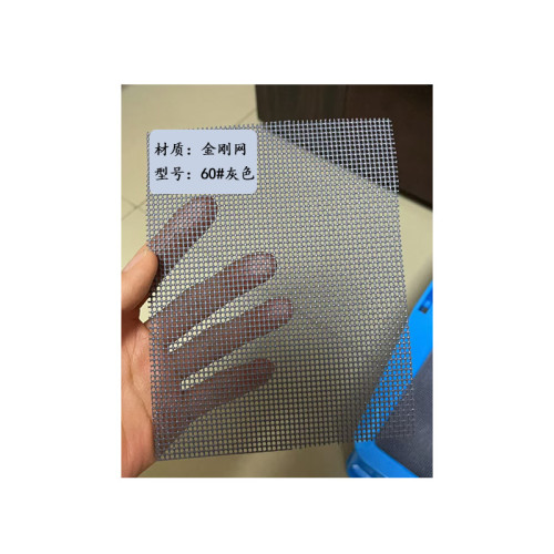 金刚网窗纱60#灰色12目 合金网