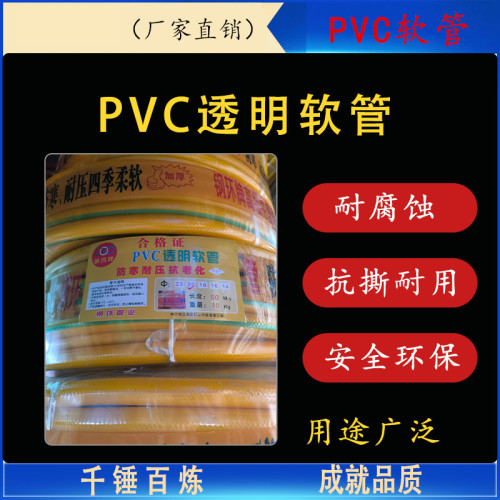 黄网管 耐压水管 防寒防冻水管 冬天不硬水管 牛
筋管