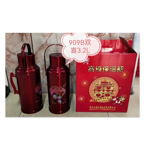 双喜保温壶，热水壶909B 双喜礼盒热水瓶，
3.2L