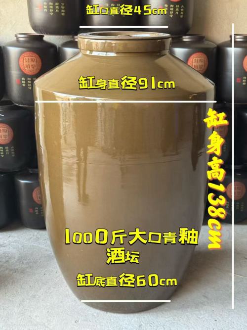 青釉 单釉 酒缸 